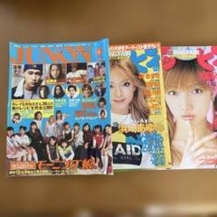 J UNON.2002年4月号&ザッピィ2002年4月5月号、３冊セット