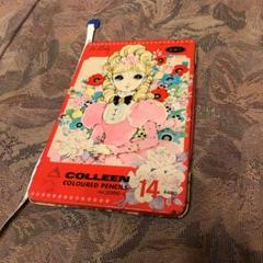 コーリン鉛筆 レトロの中古/未使用品 - メルカリ
