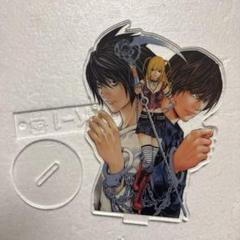 弥海砂 夜神月 L デスノート DEATHNOTE アクリルスタンド