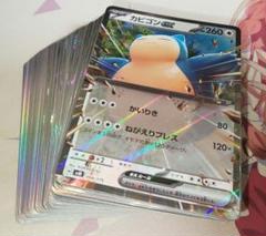 2025年最新】ポケモンカードゲームの人気アイテム - メルカリ