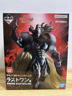 中古 フィギュア キン肉マン 悪魔将軍 一番くじ 完璧超人始祖編 2025年製 ラストワン賞  MASTERLISE 【701】 中古 フィギュア キン肉マン 悪魔将軍 一番くじ 完璧超人始祖編