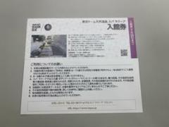 2025年最新】ラクーア 割引券の人気アイテム - メルカリ