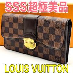 ルイヴィトン ダミエ ポルトフォイユ システィナ 長財布 正規品 本物 男女兼用
