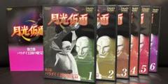 月光仮面 DVDボックスセット Amazon.co.jp: 月光仮面DVD全5部フルセット-HDリマスター版-(15