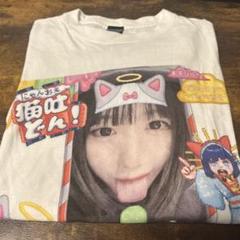 あのちゃん　猫吐極楽つあーT Lサイズ　黒　Tシャツ 猫吐極楽つあーT | あの | ANO OFFICIAL SITE