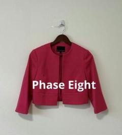 Phase Eight フェイズエイト ノーカラージャケット ピンク UK8 2025年最新】Phase Eight ノーカラージャケットの人気アイテム