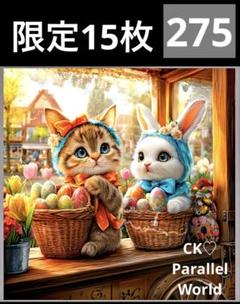 限定15枚　レアパネル生地　6柄セット　猫とうさぎパネル生地