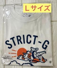 2025年最新】strict_gの人気アイテム - メルカリ