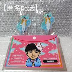 LDH クリアチャーム　約130個セット big_c_11_day2021_thumb.png?