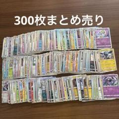 ポケモンカード sar25枚　まとめ売り 2025年最新】sar まとめ売り ポケカの人気アイテム - メルカリ