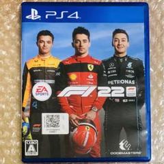 F1 22 プレイステーション4 ★全国送料無料★匿名発送追跡あり★ psソフト