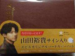 【匿名配送】山田裕貴直筆サイン入りパンフレット 山田裕貴 1st写真集「山田裕貴」直筆サイン入り | K-BOOKS K-POP
