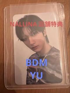 NEXZ NALLINA 店舗特典 BDM YU ユウ トレカ - メルカリ