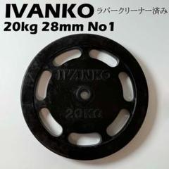 楽天市場】ivanko プレート 20kgの通販