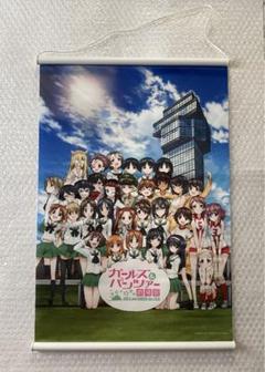 Amazon.co.jp: ガールズ＆パンツァー 劇場版 ばくだん焼本舗