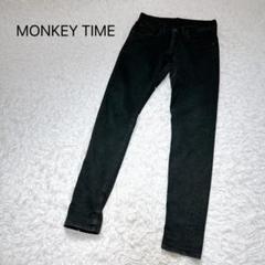 【モンキータイム】スキニージーンズ S ストレッチ ストレート スリムフィット