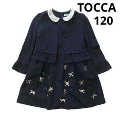 2025年最新】トッカ入学式の人気アイテム - メルカリ