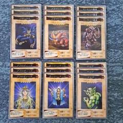 遊戯王カード　BANDAI　レトロ