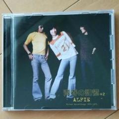 CD／the Alfee／アルフィー】デビューアルバム 青春の記憶 +2
