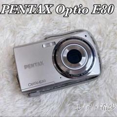 2025年最新】Optio E80の人気アイテム - メルカリ