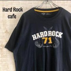 ハードロックカフェ☆ワッペンロゴ　半袖　Tシャツ　90s ビッグシルエット　XL