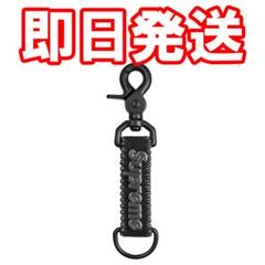 Supreme b.b.Simon Denim Keychain　Blackのサムネイル