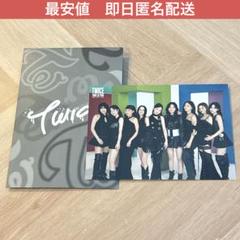 twice トレカ　ラントレ　オール　ライブ　this is for ワルツ