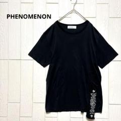 希少 PHENOMENON フェノメノン 15FW 変形Tシャツ M ブラック