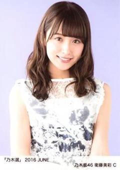 バラ売り可】衛藤美彩 生写真 セミコンプ 紅白衣装1