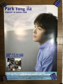 Paul Isaac Eslit Ocean In Motion ポスター Paul Isaac Eslit Ocean In Motion ポスター