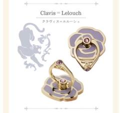 【未開封】イケメン王子 クラヴィス スマホリング イケプリ