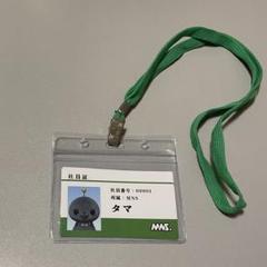 2025年最新】教育番組 社員証の人気アイテム - メルカリ