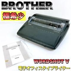2025年最新】wordshotの人気アイテム - メルカリ