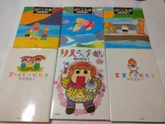 7冊セット☆ 西原理恵子先生作品 りえさん手帖 ぼくんち 毎日かあさん傑作選他☆