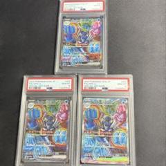 イルカマンex sar psa10 3連番 テラスタルフェスex - メルカリ