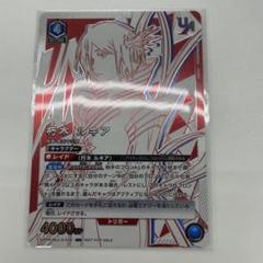 【未開封】ユニオンアリーナ　BLEACH 朽木ルキア　WINNER ユニオンレア 朽木 ルキア(OBC/WINNER)(UAPR/BLC-1-053) | OBC | ドラゴン
