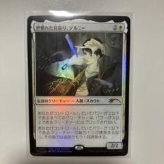 2025年最新】mtg プロモの人気アイテム - メルカリ