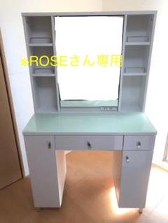ドレッサー ニトリ