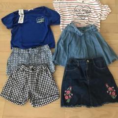 140サイズ 【まとめ売り6点】