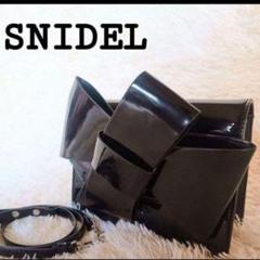 【美品】snidel 　リボンデザイン ショルダーバッグ　 2way　パーティーのサムネイル