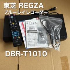 2025年最新】DBR-T1010の人気アイテム - メルカリ