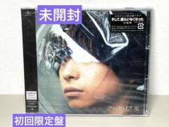 値下げ　クリープハイプ　CDセット 2025年最新】クリープハイプ／cdの人気アイテム - メルカリ