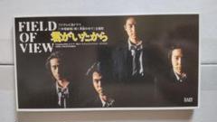 2025年最新】field of view グッズの人気アイテム - メルカリ