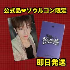 BOYNEXTDOOR ソウルコン 会場限定 ラキドロ トレカ B リウ　②