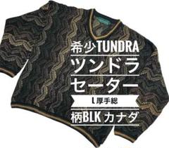 新作商品 2025年最新】tundra ニットの人気アイテム - メルカリ トップス