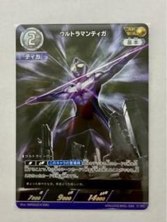 ウルトラマンティガ　ap sp　セット ウルトラヒーローシリーズEX ウルトラマンティガ25周年記念
