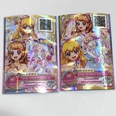 2025年最新】アイカツオンパレード コスモスの人気アイテム