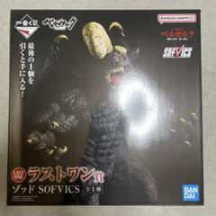 【オラ悟空】一番くじベルセルク　ラストワン賞　ゾッド　他まとめ売り 一番くじ ベルセルク ラストワン賞 ゾッド フィギュア おまけ付き