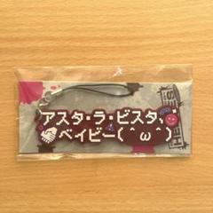 Amazon.co.jp: 佐伯イッテツ コトブキヤ ライバーカード グッズ