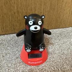 くまモン　ソーラースイング